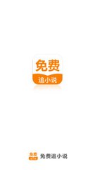 菲律宾 订餐 app_V5.78.43